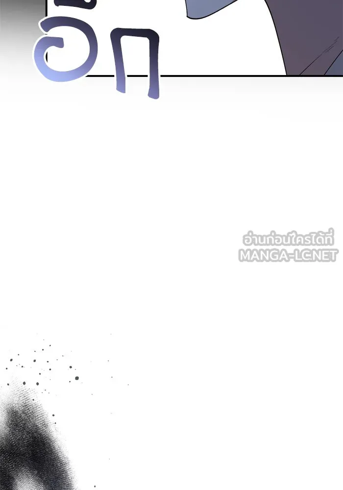 เกิดใหม่คราวนี้ ขอเป็นคนดีดูสักครั้ง ตอนที่ 98 รูปที่ 93