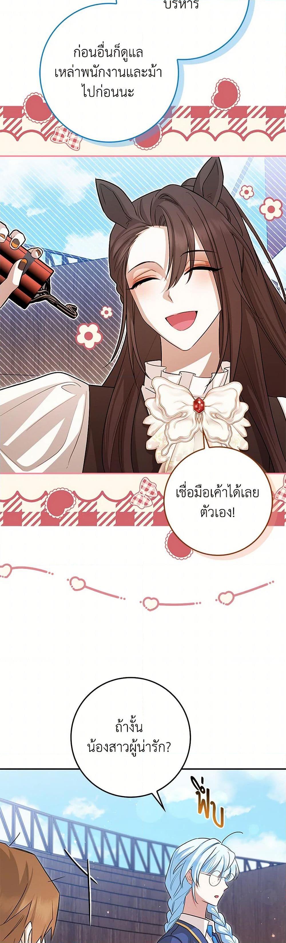 Manga-lc-com อ่านมังงะ อ่านการ์ตูน ออนไลน์ ฟรี The Countdown of My Death Is Spamming My Status Window ตอนที่ 1 2 3 4 5 6 7 8 9 10 11 12 13 14 ฟรี ไม่มีโฆษณา Manga-lc - อ่าน มังงะ อ่าน การ์ตูน ออนไลน์ อ่านมังงะ ฟรี
