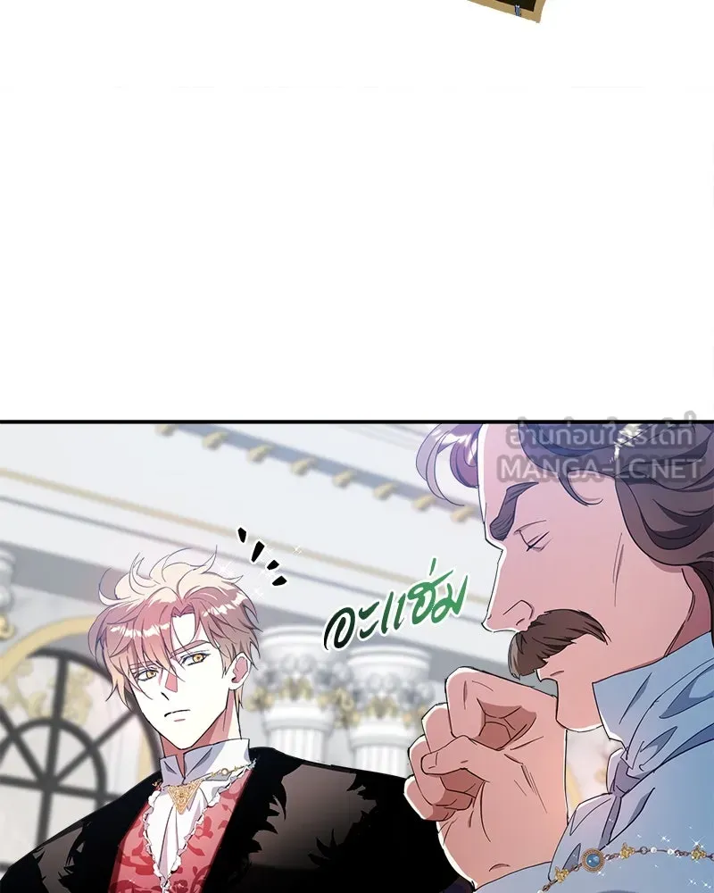 คนรักตายกลายเป็นทรราช ตอนที่ 22 รูปที่ 129