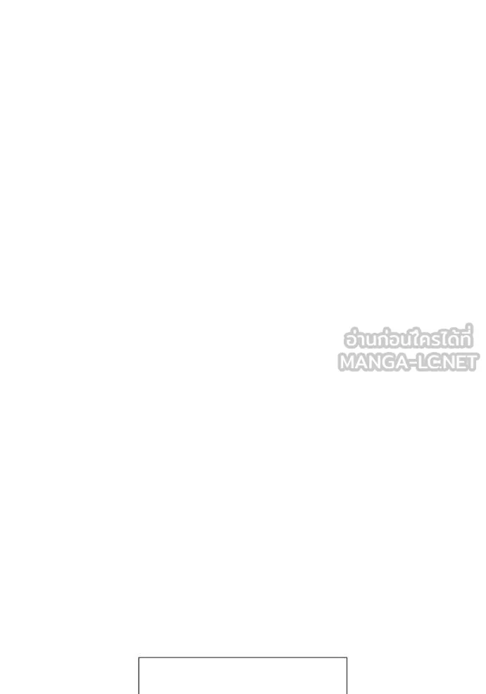 เพลเยอร์เลือดเทวะ ตอนที่ 104 รูปที่ 99