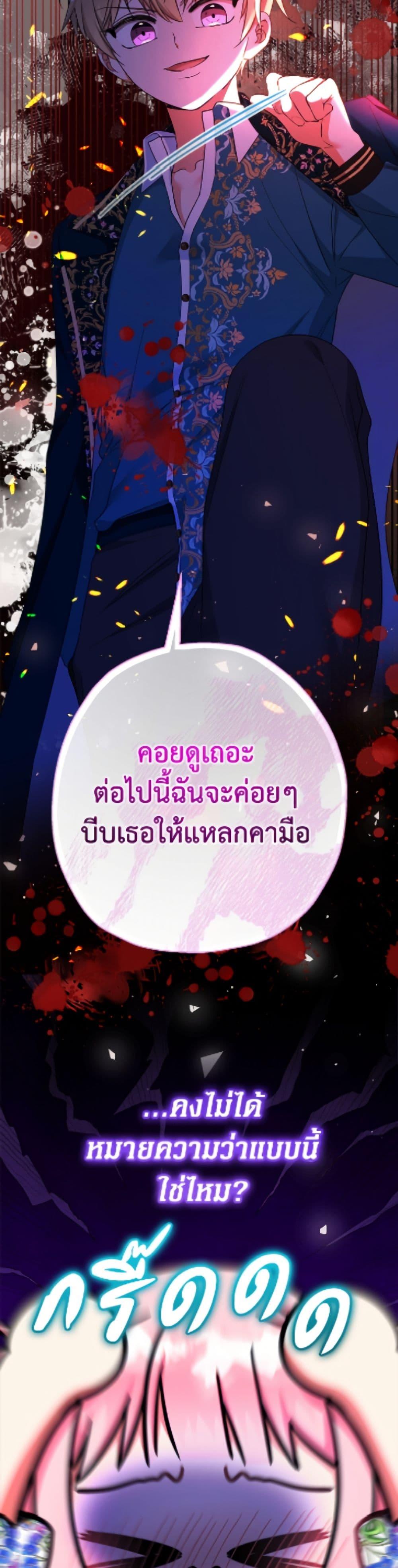 Manga-lc-com อ่านมังงะ อ่านการ์ตูน ออนไลน์ ฟรี Lord Baby Runs a Romance Fantasy With Cash ตอนที่ 1 2 3 4 5 6 7 8 9 10 11 12 13 14 ฟรี ไม่มีโฆษณา Manga-lc - อ่าน มังงะ อ่าน การ์ตูน ออนไลน์ อ่านมังงะ ฟรี