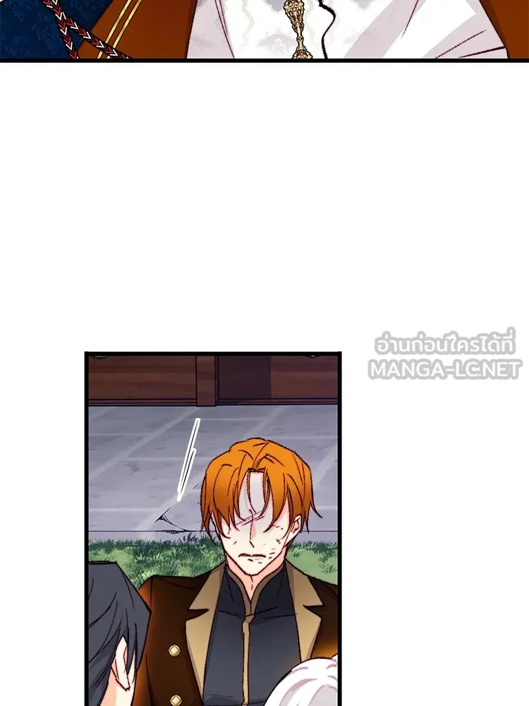 Bring the Love ตอนที่ 135 รูปที่ 21