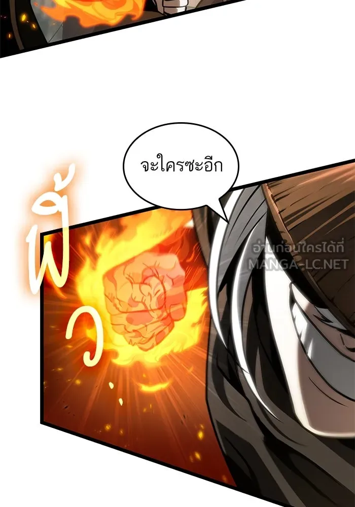 หลังวันสิ้นโลก ตอนที่ 154 รูปที่ 66