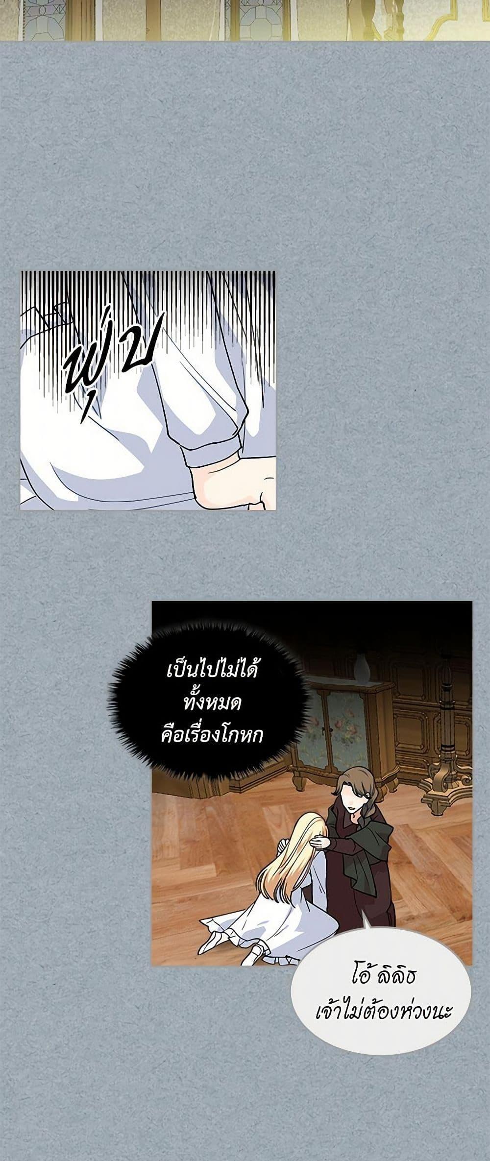 Manga-lc-com อ่านมังงะ อ่านการ์ตูน ออนไลน์ ฟรี The Antagonist’s Pet ตอนที่ 1 2 3 4 5 6 7 8 9 10 11 12 13 14 ฟรี ไม่มีโฆษณา Manga-lc - อ่าน มังงะ อ่าน การ์ตูน ออนไลน์ อ่านมังงะ ฟรี