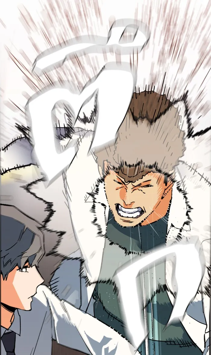 พี่ชายสายบอดี้การ์ด ตอนที่ 2 รูปที่ 11