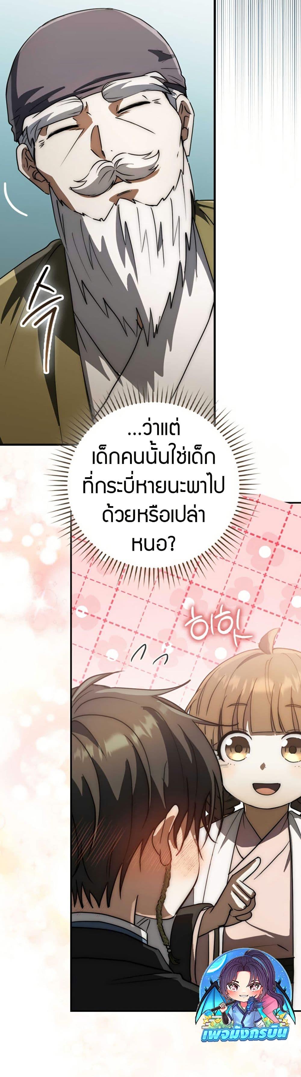 Manga-lc-com อ่านมังงะ อ่านการ์ตูน ออนไลน์ ฟรี Sword God Dragon ตอนที่ 1 2 3 4 5 6 7 8 9 10 11 12 13 14 ฟรี ไม่มีโฆษณา Manga-lc - อ่าน มังงะ อ่าน การ์ตูน ออนไลน์ อ่านมังงะ ฟรี