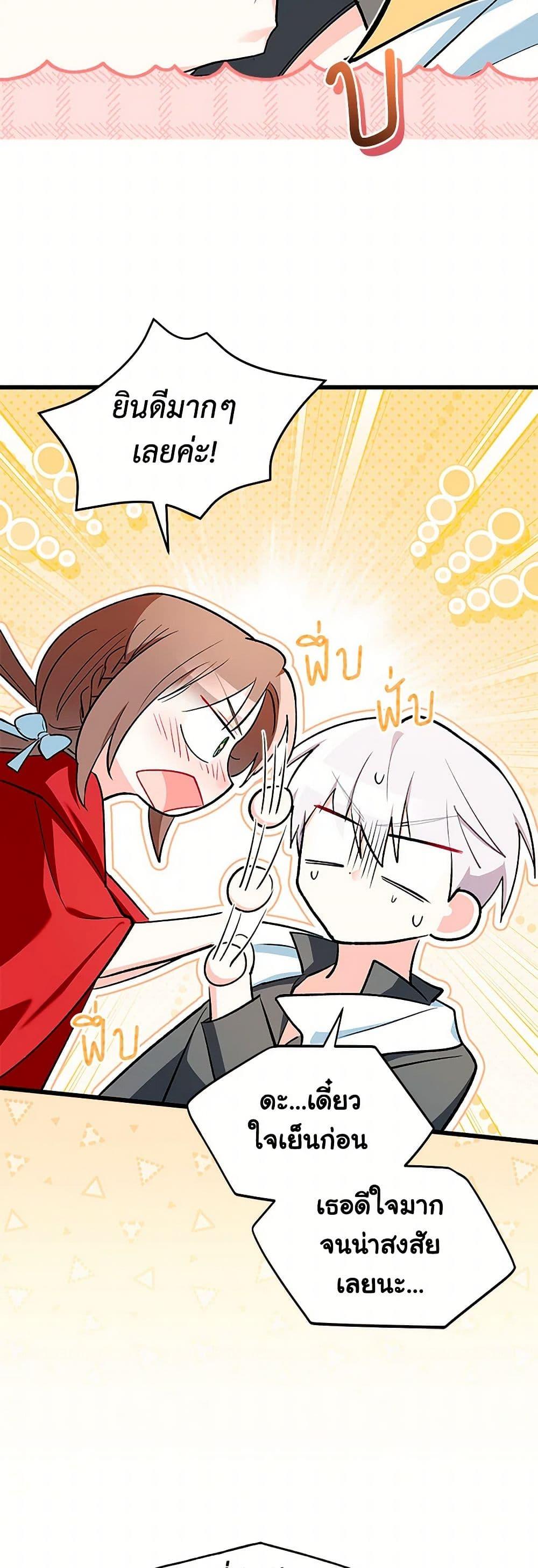 Manga-lc-com อ่านมังงะ อ่านการ์ตูน ออนไลน์ ฟรี Obsessed With Hazel the Sweet Witch ตอนที่ 1 2 3 4 5 6 7 8 9 10 11 12 13 14 ฟรี ไม่มีโฆษณา Manga-lc - อ่าน มังงะ อ่าน การ์ตูน ออนไลน์ อ่านมังงะ ฟรี