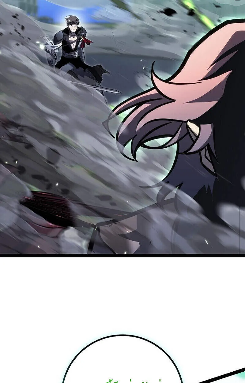 Regressing as the Reincarnated Bastard of the Sword Clan ตอนที่ ตอนที่ 54 รูปที่ 21