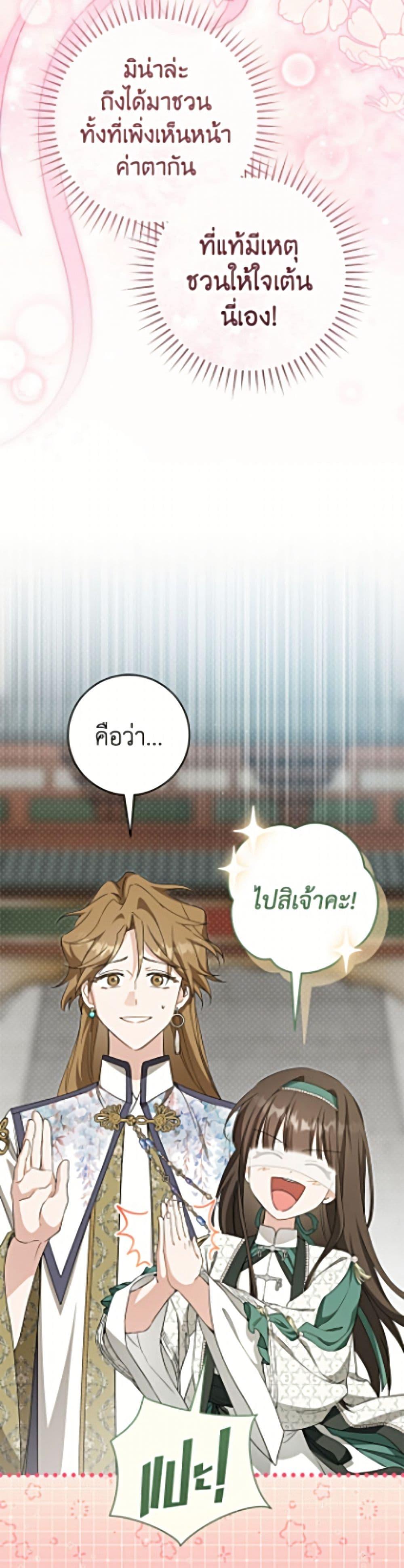 Manga-lc-com อ่านมังงะ อ่านการ์ตูน ออนไลน์ ฟรี I Became the Despised Granddaughter of the Powerful Martial Arts Family ตอนที่ 1 2 3 4 5 6 7 8 9 10 11 12 13 14 ฟรี ไม่มีโฆษณา Manga-lc - อ่าน มังงะ อ่าน การ์ตูน ออนไลน์ อ่านมังงะ ฟรี