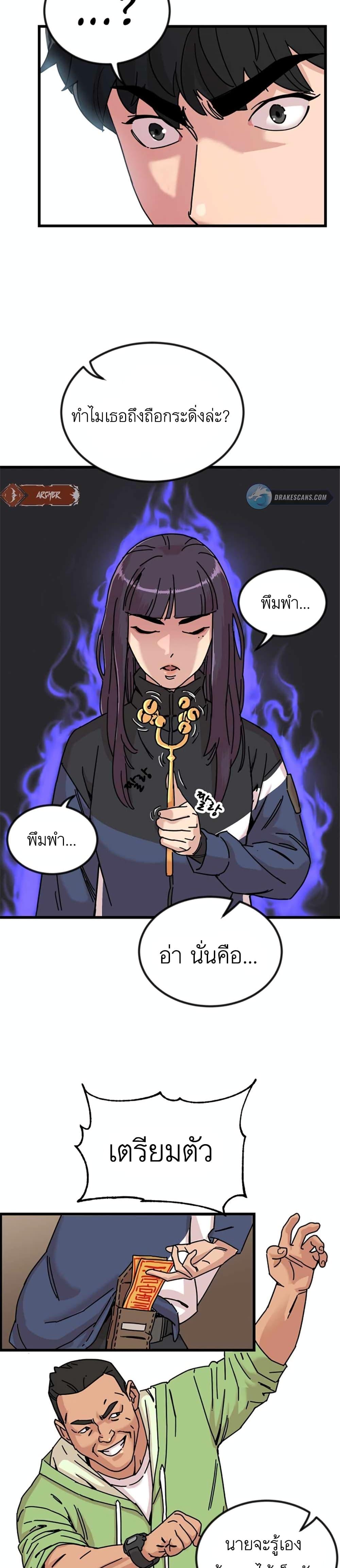 Manga-lc-com อ่านมังงะ อ่านการ์ตูน ออนไลน์ ฟรี After School Special Supplementary Class ตอนที่ 1 2 3 4 5 6 7 8 9 10 11 12 13 14 ฟรี ไม่มีโฆษณา Manga-lc - อ่าน มังงะ อ่าน การ์ตูน ออนไลน์ อ่านมังงะ ฟรี