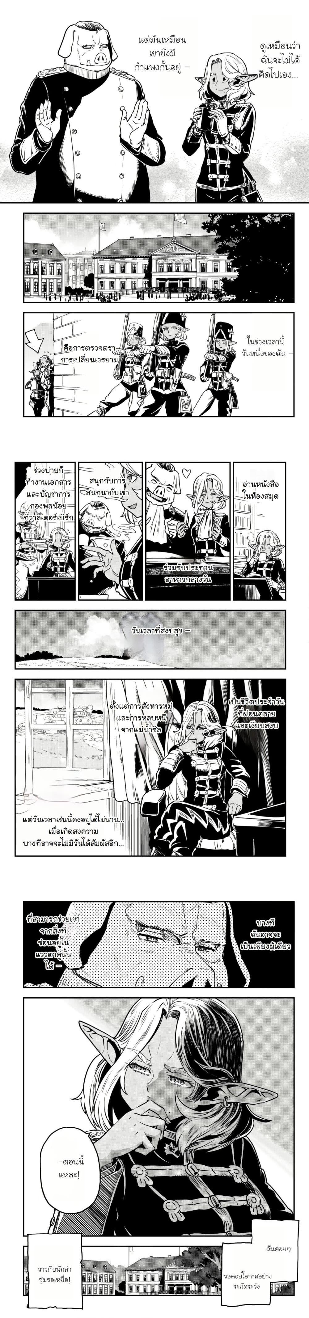 Manga-lc-com อ่านมังงะ อ่านการ์ตูน ออนไลน์ ฟรี Orcsen Oukokushi, History of the Kingdom of the Orcsen ตอนที่ 1 2 3 4 5 6 7 8 9 10 11 12 13 14 ฟรี ไม่มีโฆษณา Manga-lc - อ่าน มังงะ อ่าน การ์ตูน ออนไลน์ อ่านมังงะ ฟรี