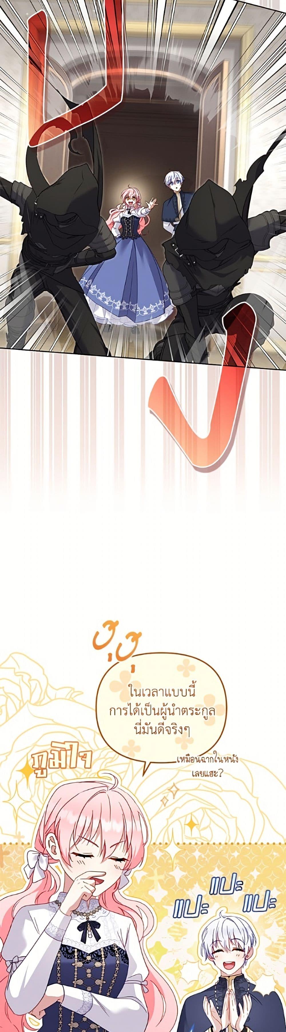 Manga-lc-com อ่านมังงะ อ่านการ์ตูน ออนไลน์ ฟรี I’m Being Raised by Villains ตอนที่ 1 2 3 4 5 6 7 8 9 10 11 12 13 14 ฟรี ไม่มีโฆษณา Manga-lc - อ่าน มังงะ อ่าน การ์ตูน ออนไลน์ อ่านมังงะ ฟรี