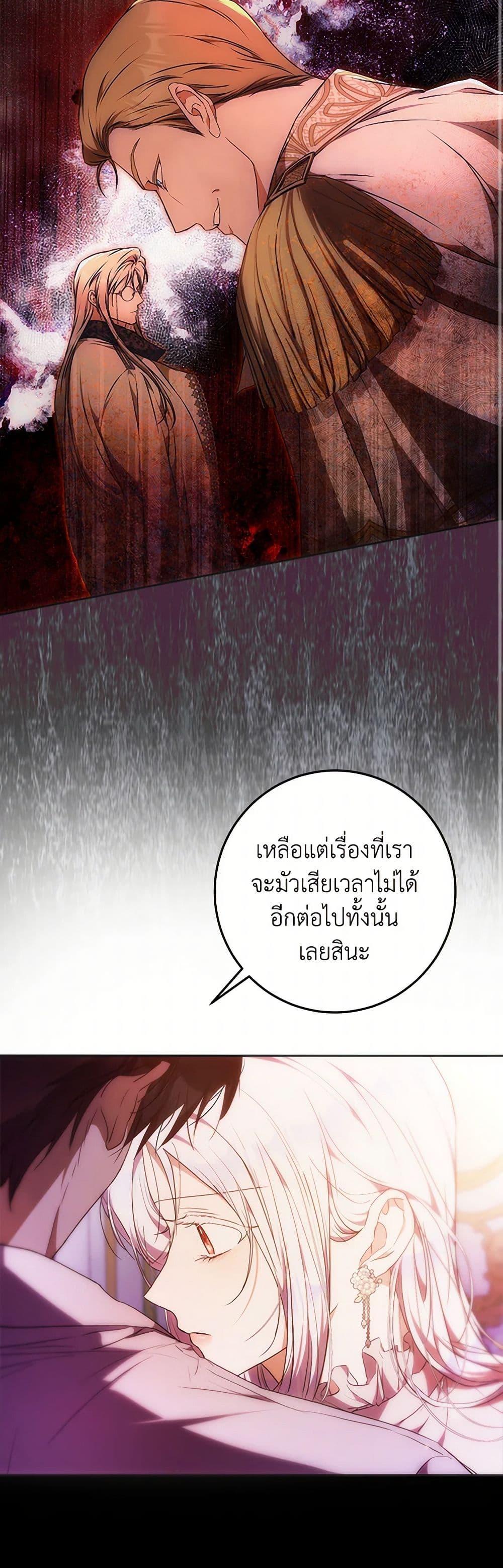 Manga-lc-com อ่านมังงะ อ่านการ์ตูน ออนไลน์ ฟรี I Became the Wife of the Male Lead ตอนที่ 1 2 3 4 5 6 7 8 9 10 11 12 13 14 ฟรี ไม่มีโฆษณา Manga-lc - อ่าน มังงะ อ่าน การ์ตูน ออนไลน์ อ่านมังงะ ฟรี