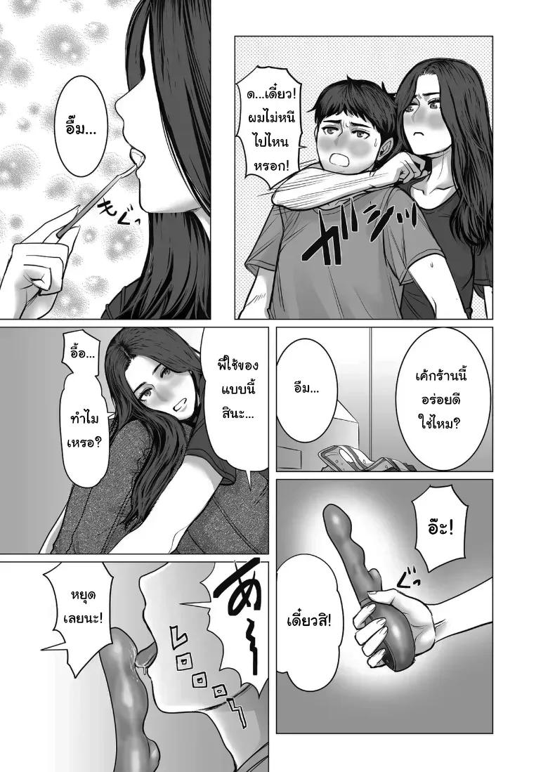 Doujin-Lc- อ่าน โดจิน มังฮวา เกาหลี ญี่ปุ่น จีน แปลไทย อยากได้ก็จ่ายมาสิ ตอนที่ 1 2 3 4 5 6 7 8 9 10 11 12 13 14 ฟรี ไม่มีโฆษณา อ่าน โดจิน Manhwa เกาหลี ญี่ปุ่น จีน เรามีครบ คัดมาให้เน้นๆ โดจิน 18+ รับประกันความฟินโดย  Doujin Lc