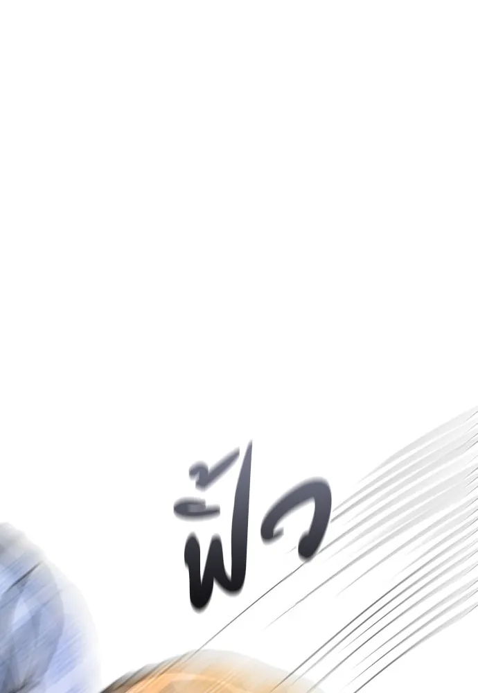 ความลับของสาวร่างทรง ตอนที่ 7 รูปที่ 118