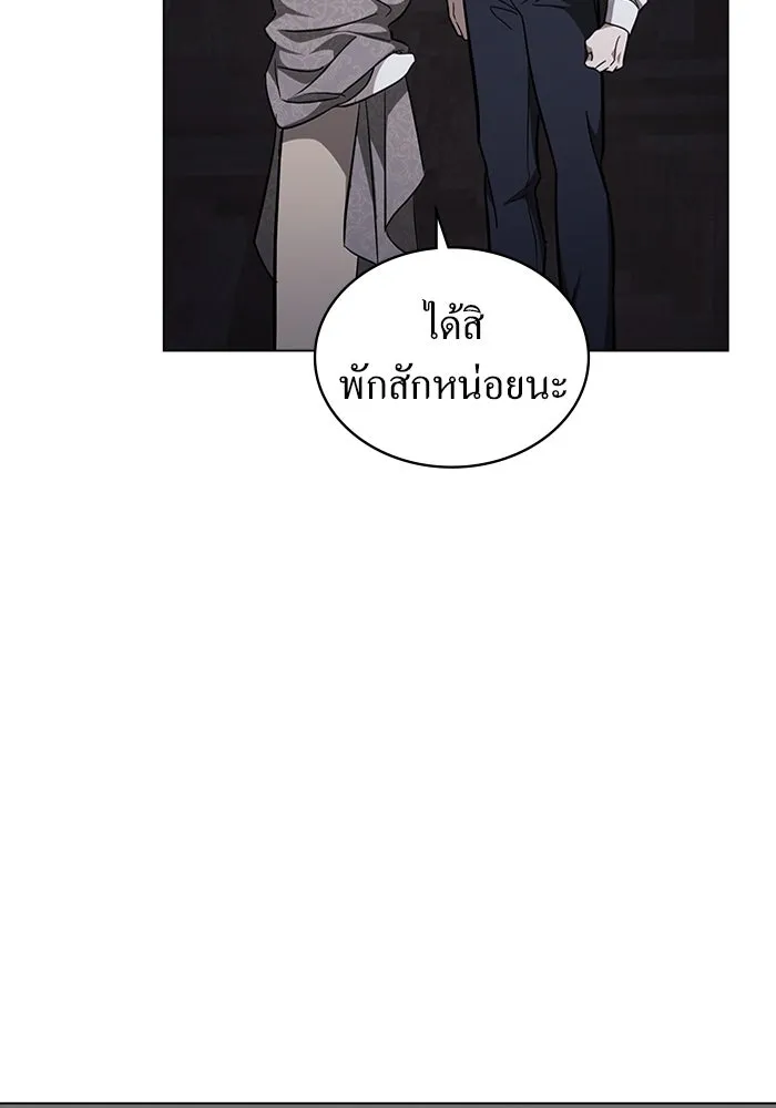 กู้ชีวิตลิขิตท่านเอิร์ล ตอนที่ 20 รูปที่ 17