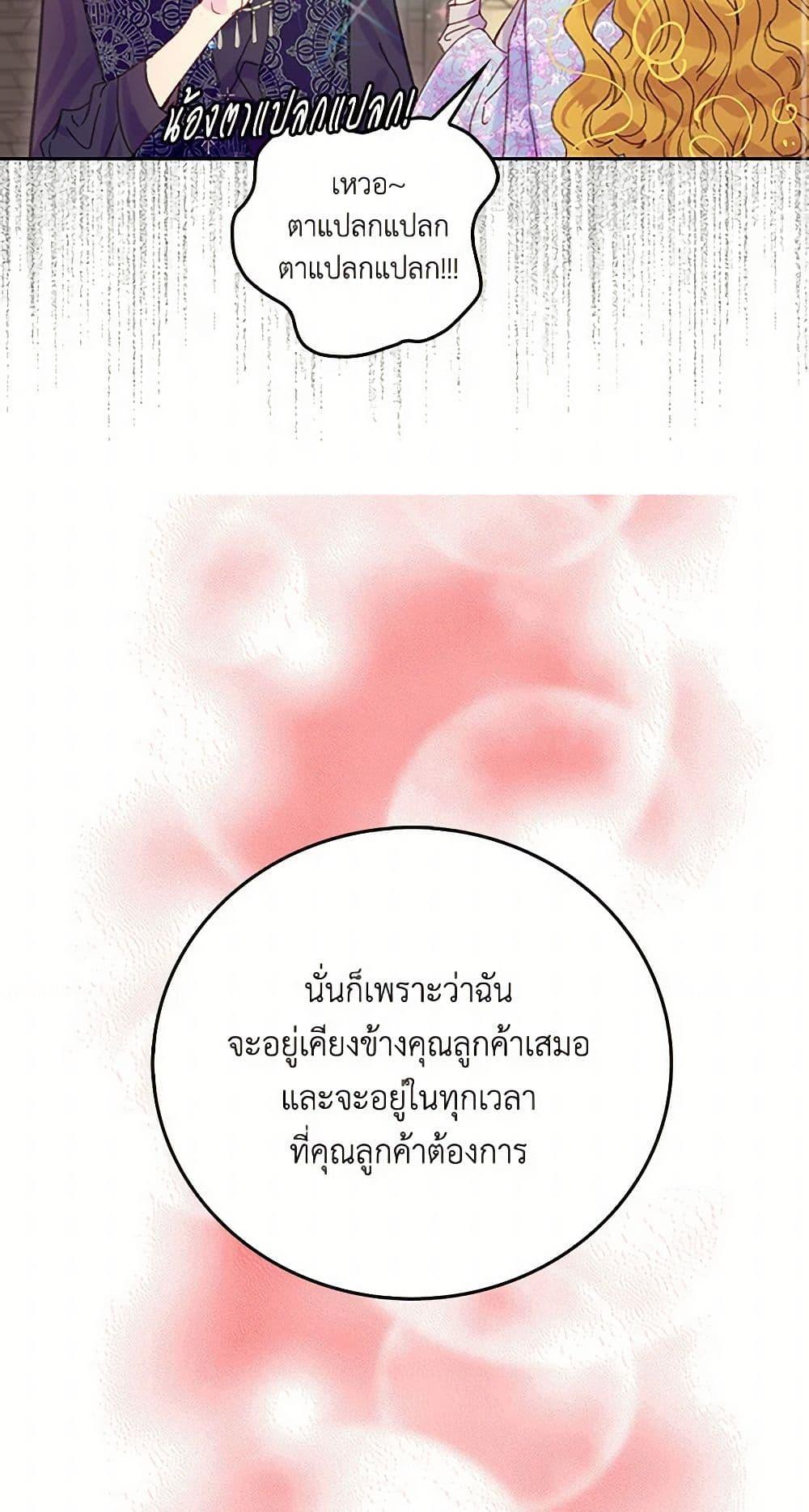 Manga-lc-com อ่านมังงะ อ่านการ์ตูน ออนไลน์ ฟรี Miss Not-So Sidekick ตอนที่ 1 2 3 4 5 6 7 8 9 10 11 12 13 14 ฟรี ไม่มีโฆษณา Manga-lc - อ่าน มังงะ อ่าน การ์ตูน ออนไลน์ อ่านมังงะ ฟรี