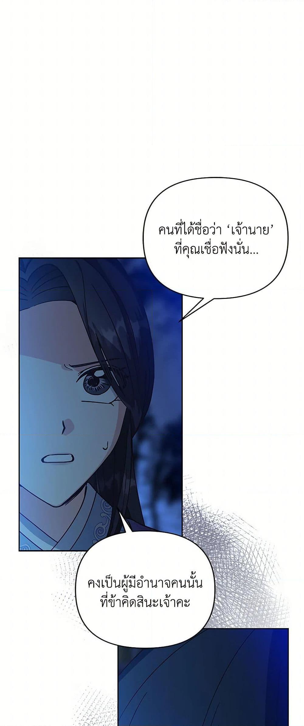 Manga-lc-com อ่านมังงะ อ่านการ์ตูน ออนไลน์ ฟรี Falling Flower, Flowing Water ตอนที่ 1 2 3 4 5 6 7 8 9 10 11 12 13 14 ฟรี ไม่มีโฆษณา Manga-lc - อ่าน มังงะ อ่าน การ์ตูน ออนไลน์ อ่านมังงะ ฟรี