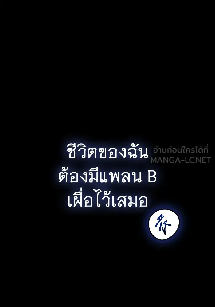 ราชินีนักบู๊ ตอนที่ 22 รูปที่ 27