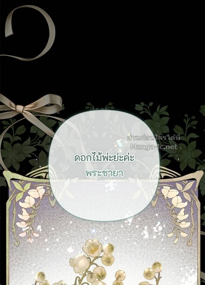 Doujin-Lc- อ่าน โดจิน มังฮวา เกาหลี ญี่ปุ่น จีน แปลไทย องค์ชายผู้อื้อฉาว ตอนที่ 1 2 3 4 5 6 7 8 9 10 11 12 13 14 ฟรี ไม่มีโฆษณา อ่าน โดจิน Manhwa เกาหลี ญี่ปุ่น จีน เรามีครบ คัดมาให้เน้นๆ โดจิน 18+ รับประกันความฟินโดย Doujin Lc