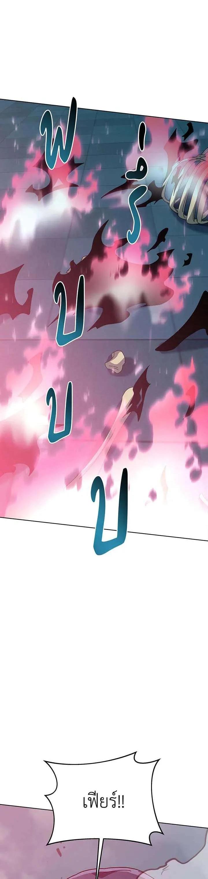 Manga-lc-com อ่านมังงะ อ่านการ์ตูน ออนไลน์ ฟรี Necromancer Academy and the Genius Summoner ตอนที่ 1 2 3 4 5 6 7 8 9 10 11 12 13 14 ฟรี ไม่มีโฆษณา Manga-lc - อ่าน มังงะ อ่าน การ์ตูน ออนไลน์ อ่านมังงะ ฟรี