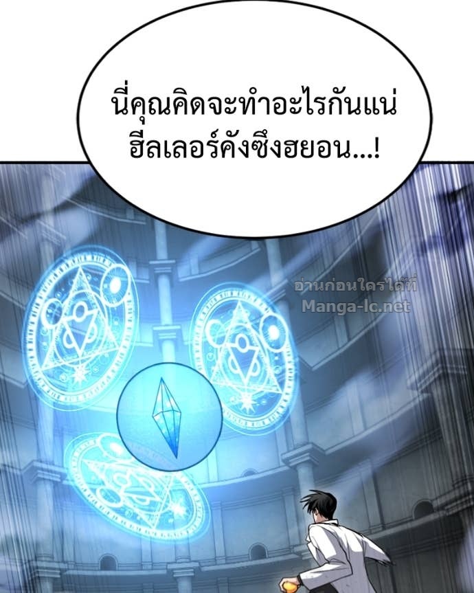 Doujin-Lc- อ่าน โดจิน มังฮวา เกาหลี ญี่ปุ่น จีน แปลไทย ฮีลเลอร์กำมะลอ ตอนที่ 1 2 3 4 5 6 7 8 9 10 11 12 13 14 ฟรี ไม่มีโฆษณา อ่าน โดจิน Manhwa เกาหลี ญี่ปุ่น จีน เรามีครบ คัดมาให้เน้นๆ โดจิน 18+ รับประกันความฟินโดย Doujin Lc