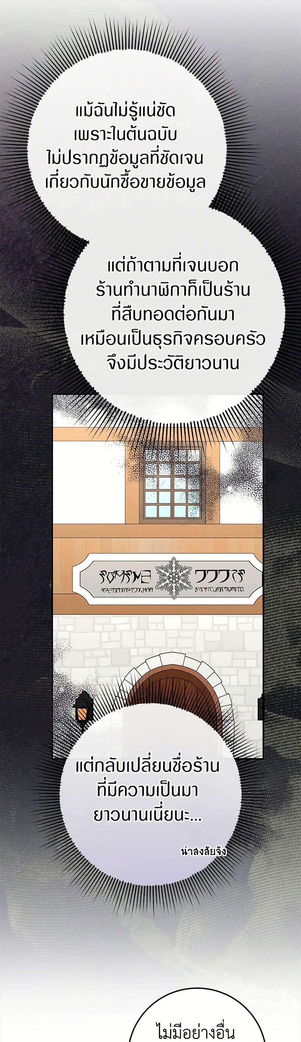 Manga-lc-com อ่านมังงะ อ่านการ์ตูน ออนไลน์ ฟรี Lady Blue Bird of the White Lion Family ตอนที่ 1 2 3 4 5 6 7 8 9 10 11 12 13 14 ฟรี ไม่มีโฆษณา Manga-lc - อ่าน มังงะ อ่าน การ์ตูน ออนไลน์ อ่านมังงะ ฟรี