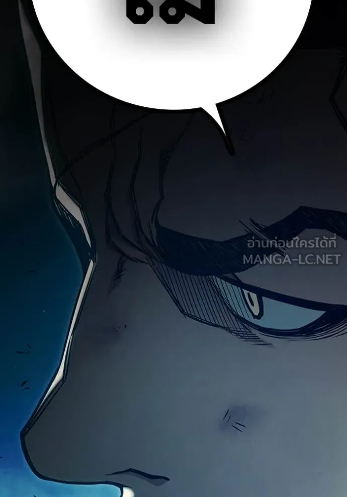 เยาวชนคนคุก ตอนที่ 93 รูปที่ 51