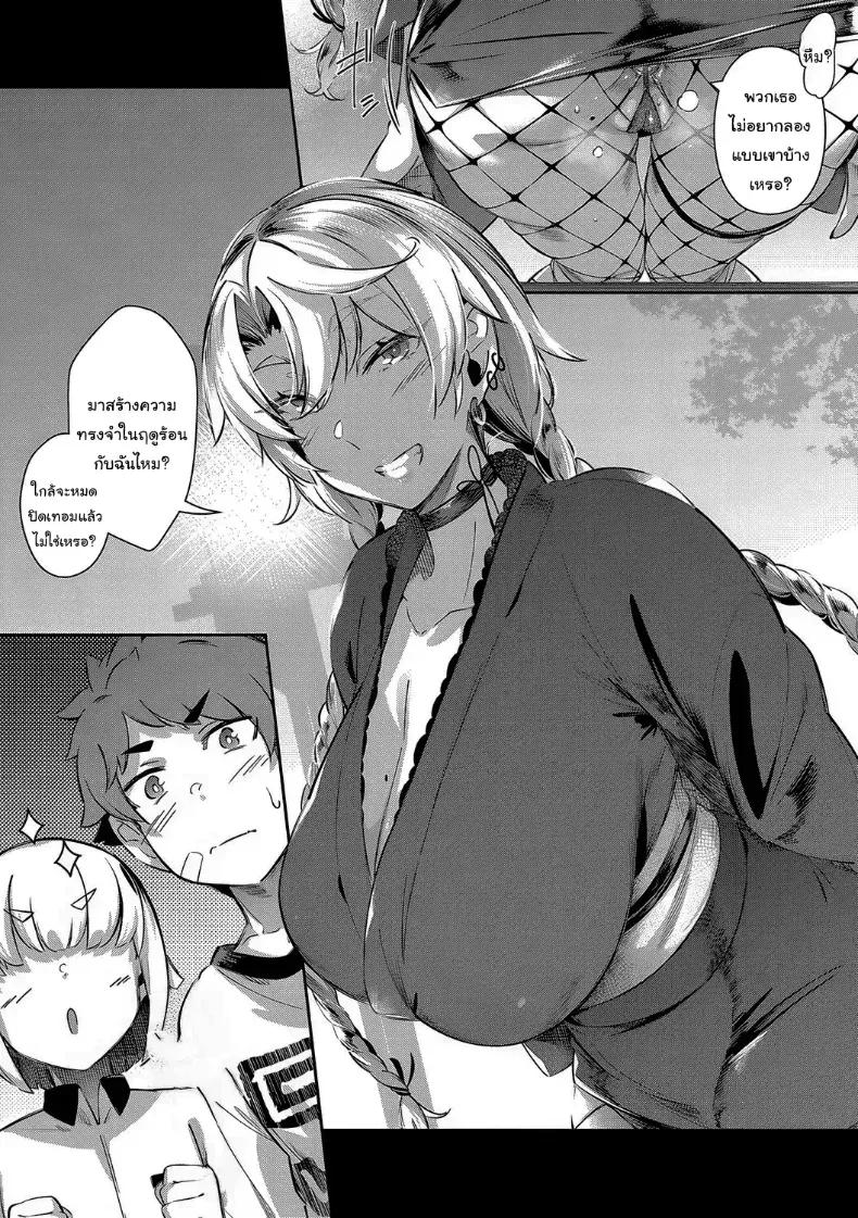 Doujin-Lc- อ่าน โดจิน มังฮวา เกาหลี ญี่ปุ่น จีน แปลไทย ปิดเทอมฤดูร้อนสุดเสียว [Kuronomiki] ตอนที่ 1 2 3 4 5 6 7 8 9 10 11 12 13 14 ฟรี ไม่มีโฆษณา อ่าน โดจิน Manhwa เกาหลี ญี่ปุ่น จีน เรามีครบ คัดมาให้เน้นๆ โดจิน 18+ รับประกันความฟินโดย  Doujin Lc