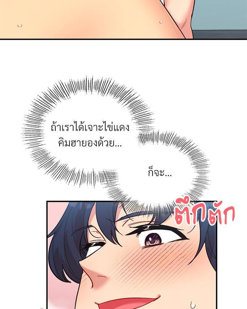 Doujin-Lc- อ่าน โดจิน มังฮวา เกาหลี ญี่ปุ่น จีน แปลไทย Playing On Hard Mode ตอนที่ 1 2 3 4 5 6 7 8 9 10 11 12 13 14 ฟรี ไม่มีโฆษณา อ่าน โดจิน Manhwa เกาหลี ญี่ปุ่น จีน เรามีครบ คัดมาให้เน้นๆ โดจิน 18+ รับประกันความฟินโดย  Doujin Lc