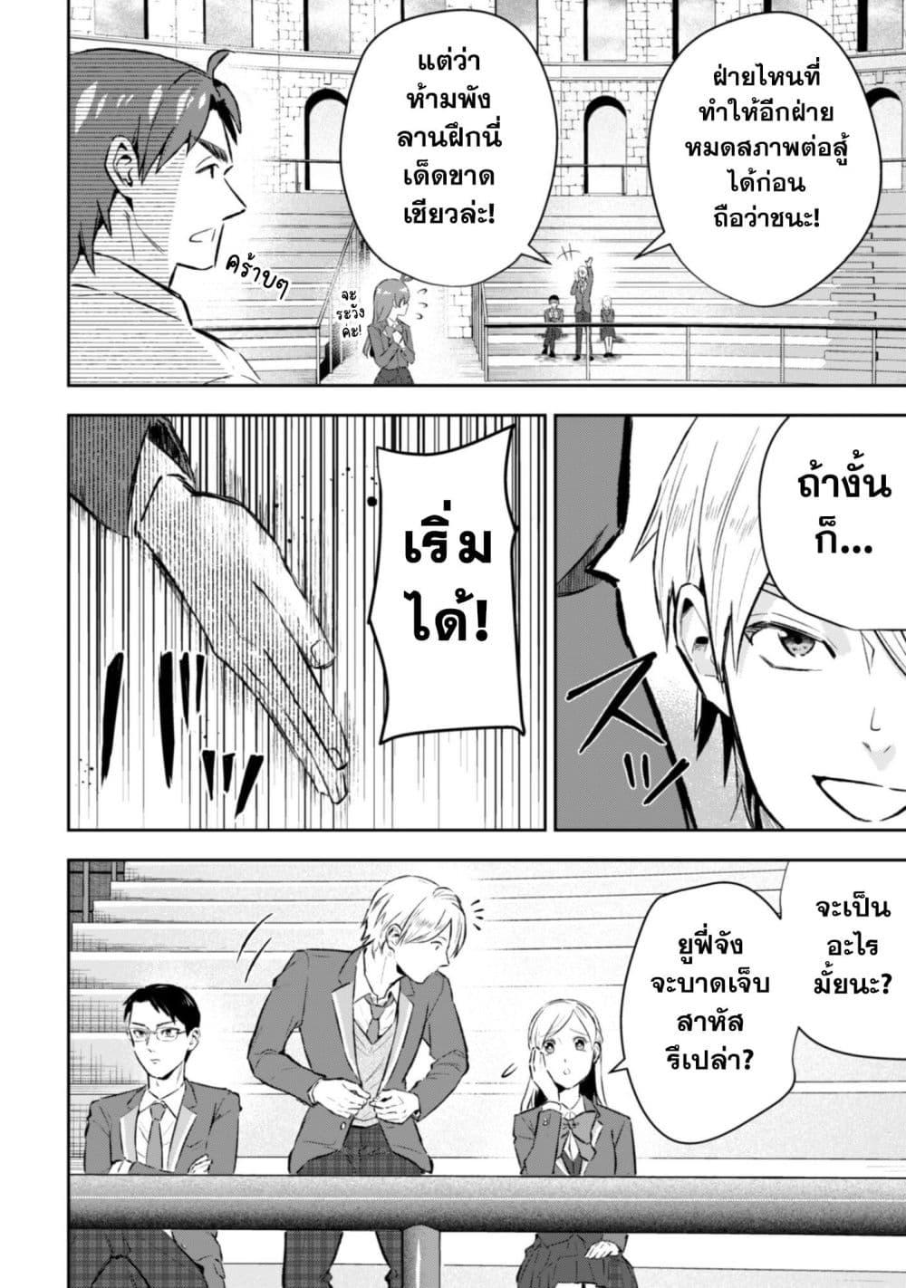 Manga-lc-com อ่านมังงะ อ่านการ์ตูน ออนไลน์ ฟรี Seijo Sama Ni Naritainoni Kogeki Maho Shika Tsukaenai Ndesukedo! ตอนที่ 1 2 3 4 5 6 7 8 9 10 11 12 13 14 ฟรี ไม่มีโฆษณา Manga-lc - อ่าน มังงะ อ่าน การ์ตูน ออนไลน์ อ่านมังงะ ฟรี