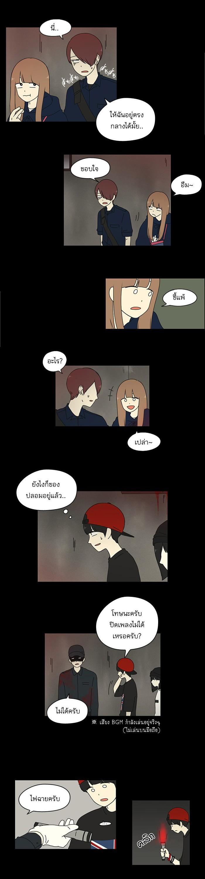 Manga-lc-com อ่านมังงะ อ่านการ์ตูน ออนไลน์ ฟรี Love Revolution รักนี้ต้องปฏิวัติ ตอนที่ 1 2 3 4 5 6 7 8 9 10 11 12 13 14 ฟรี ไม่มีโฆษณา Manga-lc - อ่าน มังงะ อ่าน การ์ตูน ออนไลน์ อ่านมังงะ ฟรี