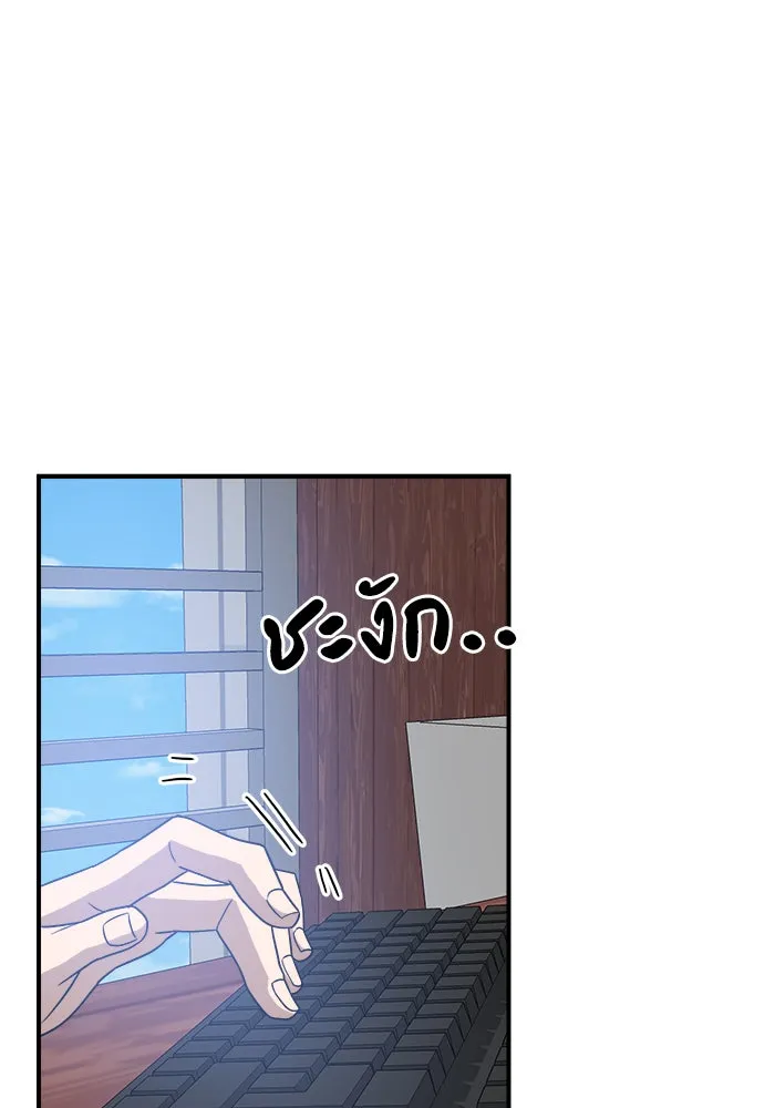 Double Click ตอนที่ 26 รูปที่ 112