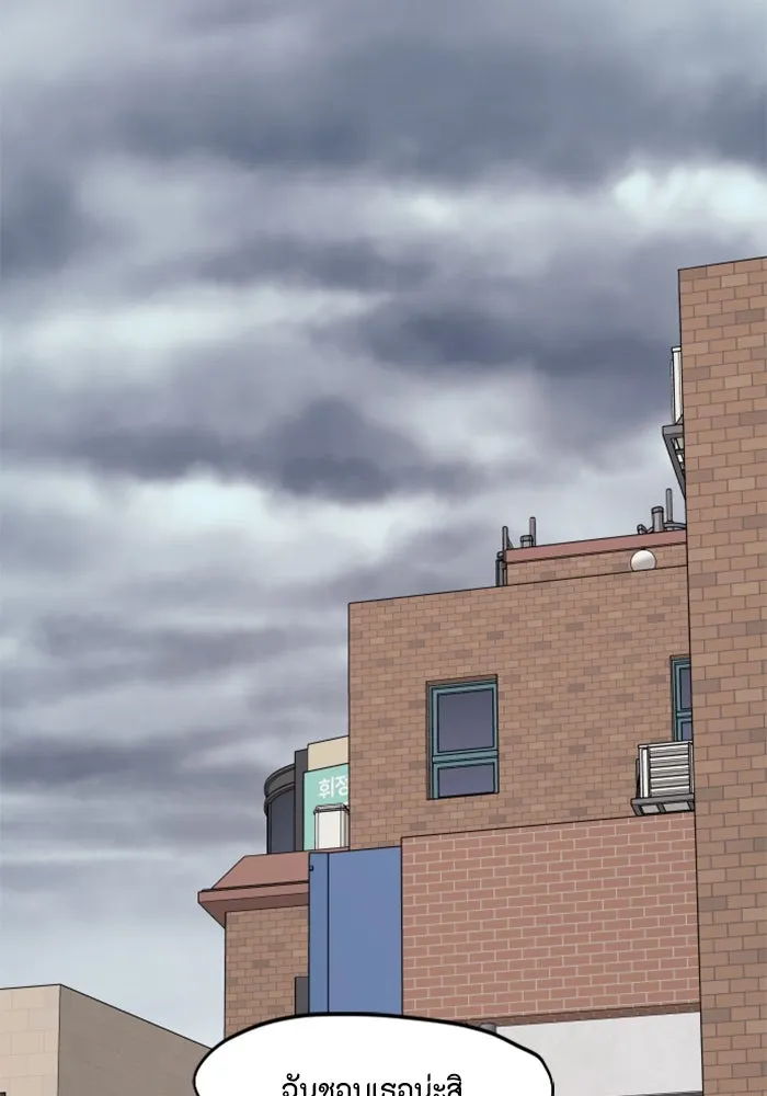 จริง ๆ แล้ว โอบารัมน่ะ… ตอนที่ 61 รูปที่ 2