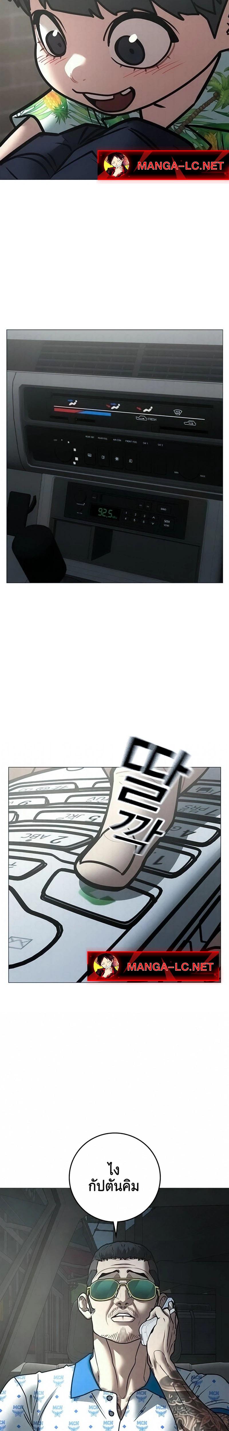 Doujin-Lc- อ่าน โดจิน มังฮวา เกาหลี ญี่ปุ่น จีน แปลไทย 209 ตอนที่ 1 2 3 4 5 6 7 8 9 10 11 12 13 14 ฟรี ไม่มีโฆษณา อ่าน โดจิน Manhwa เกาหลี ญี่ปุ่น จีน เรามีครบ คัดมาให้เน้นๆ โดจิน 18+ รับประกันความฟินโดย  Doujin Lc