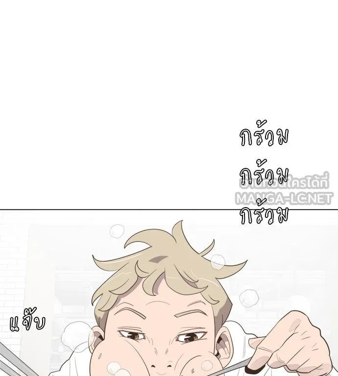 ยุคแห่งยอดมนุษย์ ตอนที่ 8 รูปที่ 87