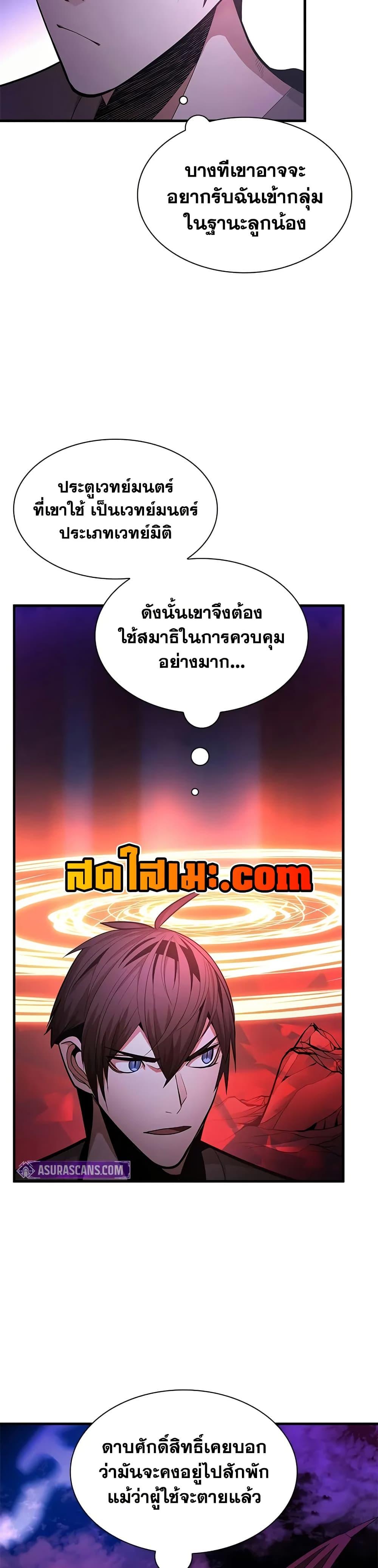 Manga-lc-com อ่านมังงะ อ่านการ์ตูน ออนไลน์ ฟรี The Tutorial is Too Hard ตอนที่ 1 2 3 4 5 6 7 8 9 10 11 12 13 14 ฟรี ไม่มีโฆษณา Manga-lc - อ่าน มังงะ อ่าน การ์ตูน ออนไลน์ อ่านมังงะ ฟรี