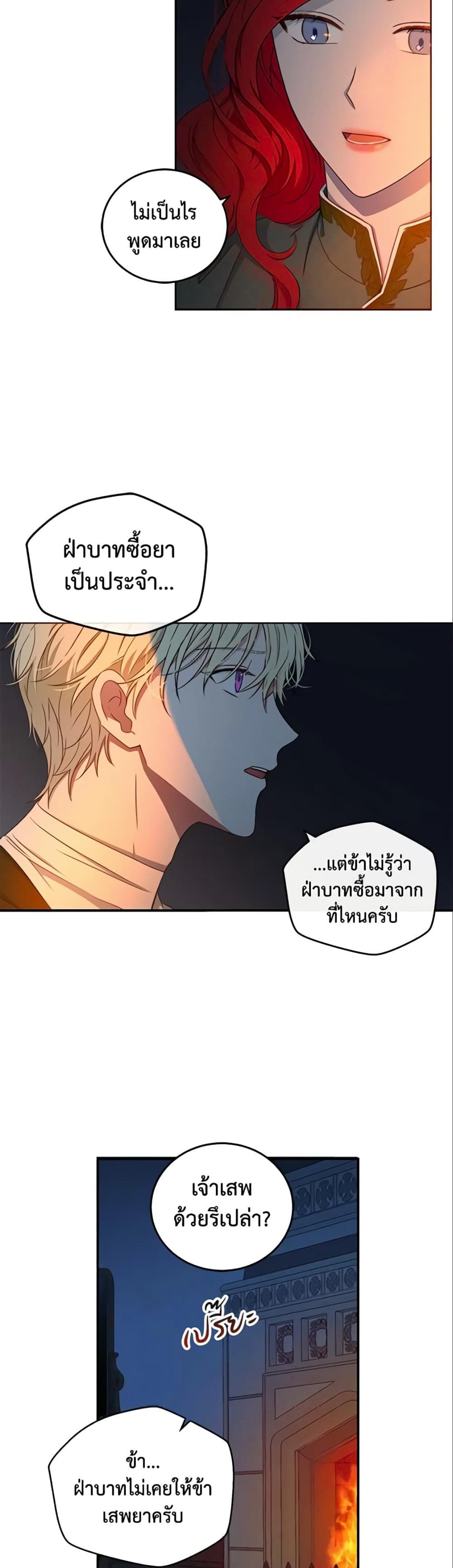 Manga-lc-com อ่านมังงะ อ่านการ์ตูน ออนไลน์ ฟรี I Fell into a Reverse Harem Game! ตอนที่ 1 2 3 4 5 6 7 8 9 10 11 12 13 14 ฟรี ไม่มีโฆษณา Manga-lc - อ่าน มังงะ อ่าน การ์ตูน ออนไลน์ อ่านมังงะ ฟรี