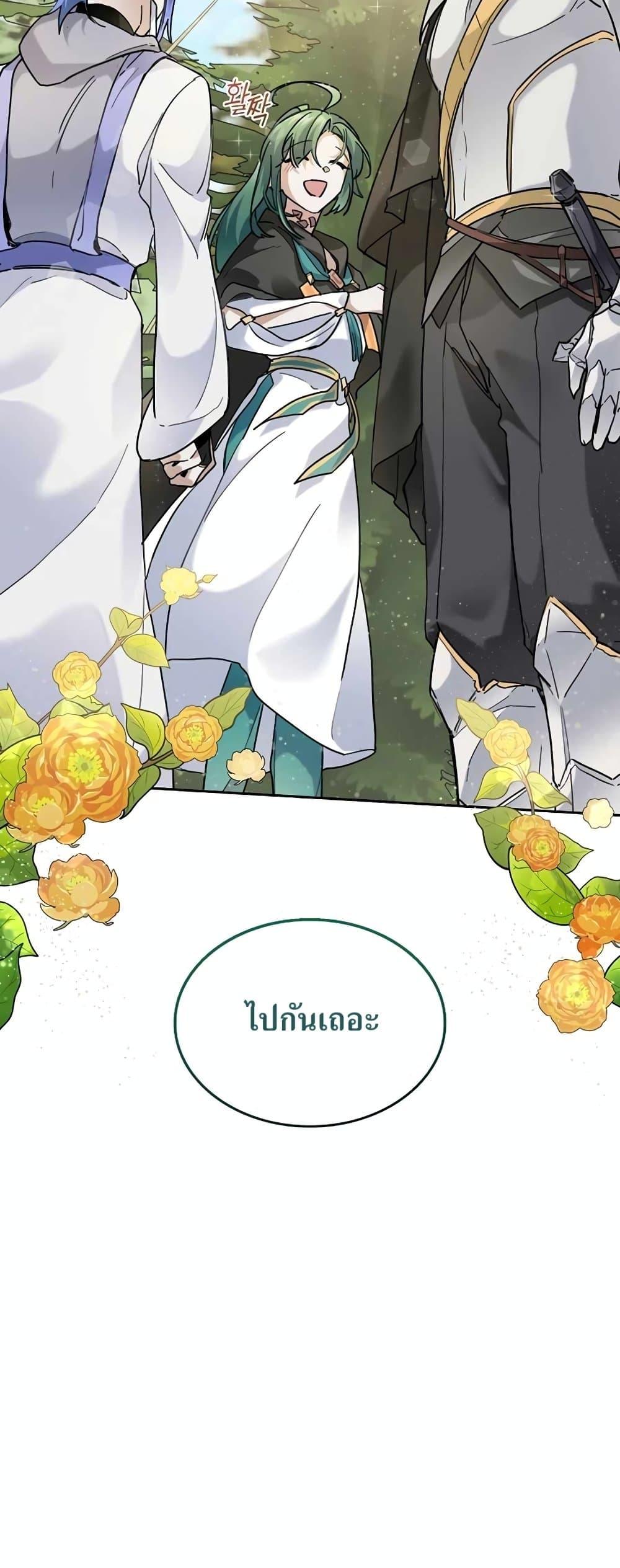 Manga-lc-com อ่านมังงะ อ่านการ์ตูน ออนไลน์ ฟรี Cooking Wizard ตอนที่ 1 2 3 4 5 6 7 8 9 10 11 12 13 14 ฟรี ไม่มีโฆษณา Manga-lc - อ่าน มังงะ อ่าน การ์ตูน ออนไลน์ อ่านมังงะ ฟรี