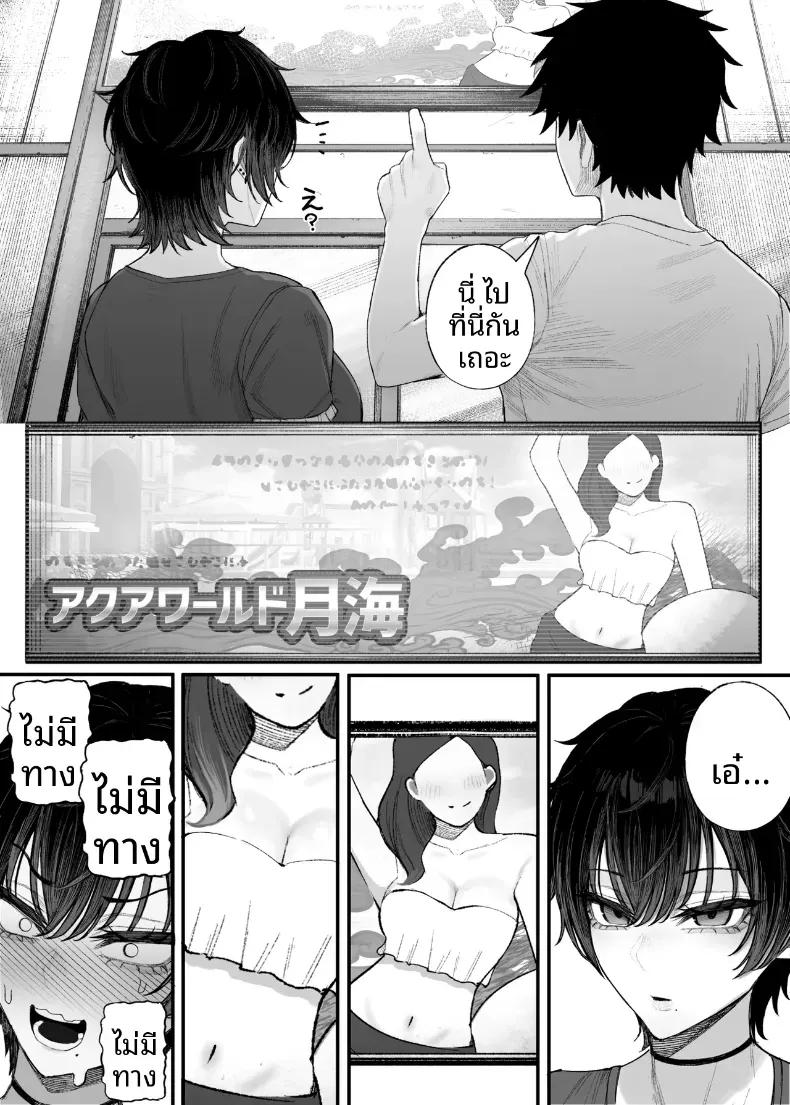 Doujin-Lc- อ่าน โดจิน มังฮวา เกาหลี ญี่ปุ่น จีน แปลไทย ข่มขืนคนที่มาแย่งแฟนผมไป [Kurukuru] ตอนที่ 1 2 3 4 5 6 7 8 9 10 11 12 13 14 ฟรี ไม่มีโฆษณา อ่าน โดจิน Manhwa เกาหลี ญี่ปุ่น จีน เรามีครบ คัดมาให้เน้นๆ โดจิน 18+ รับประกันความฟินโดย  Doujin Lc
