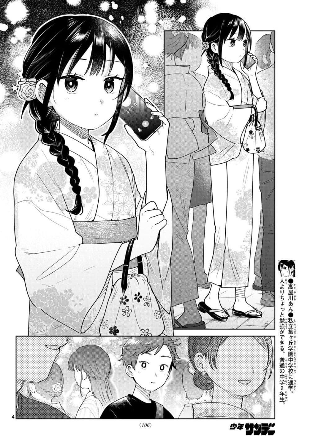 Manga-lc-com อ่านมังงะ อ่านการ์ตูน ออนไลน์ ฟรี Futari Bus ตอนที่ 1 2 3 4 5 6 7 8 9 10 11 12 13 14 ฟรี ไม่มีโฆษณา Manga-lc - อ่าน มังงะ อ่าน การ์ตูน ออนไลน์ อ่านมังงะ ฟรี