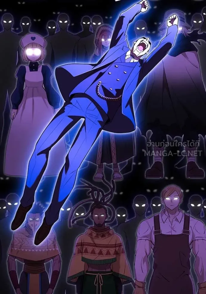 ฮันเตอร์สกิลโกง ตอนที่ 58 รูปที่ 76