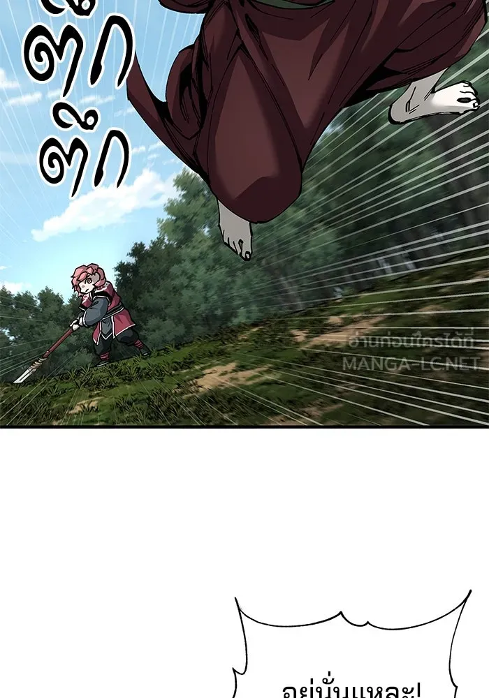 คุณปู่จอมยุทธกับหลานสาวสุดแกร่ง ตอนที่ 78 รูปที่ 33