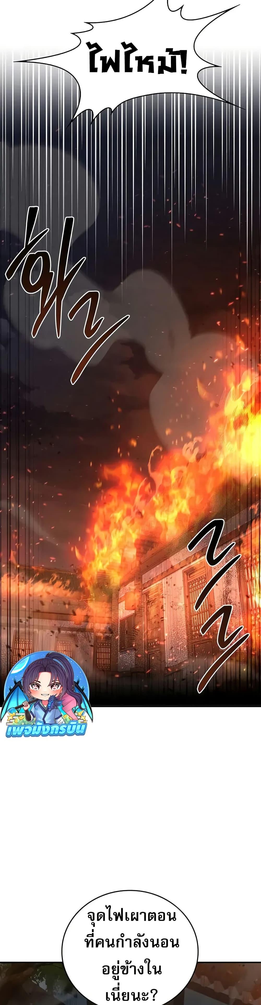 Manga-lc-com อ่านมังงะ อ่านการ์ตูน ออนไลน์ ฟรี Reincarnated Escort Warrior ตอนที่ 1 2 3 4 5 6 7 8 9 10 11 12 13 14 ฟรี ไม่มีโฆษณา Manga-lc - อ่าน มังงะ อ่าน การ์ตูน ออนไลน์ อ่านมังงะ ฟรี