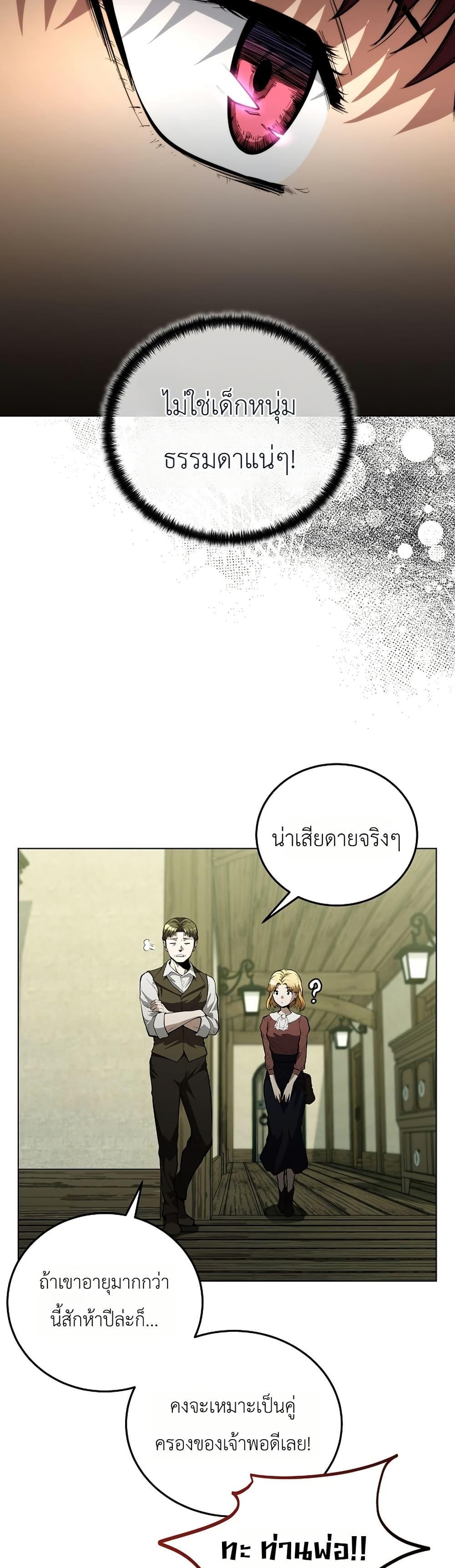 Manga-lc-com อ่านมังงะ อ่านการ์ตูน ออนไลน์ ฟรี The Immortal Genius Spearman ตอนที่ 1 2 3 4 5 6 7 8 9 10 11 12 13 14 ฟรี ไม่มีโฆษณา Manga-lc - อ่าน มังงะ อ่าน การ์ตูน ออนไลน์ อ่านมังงะ ฟรี