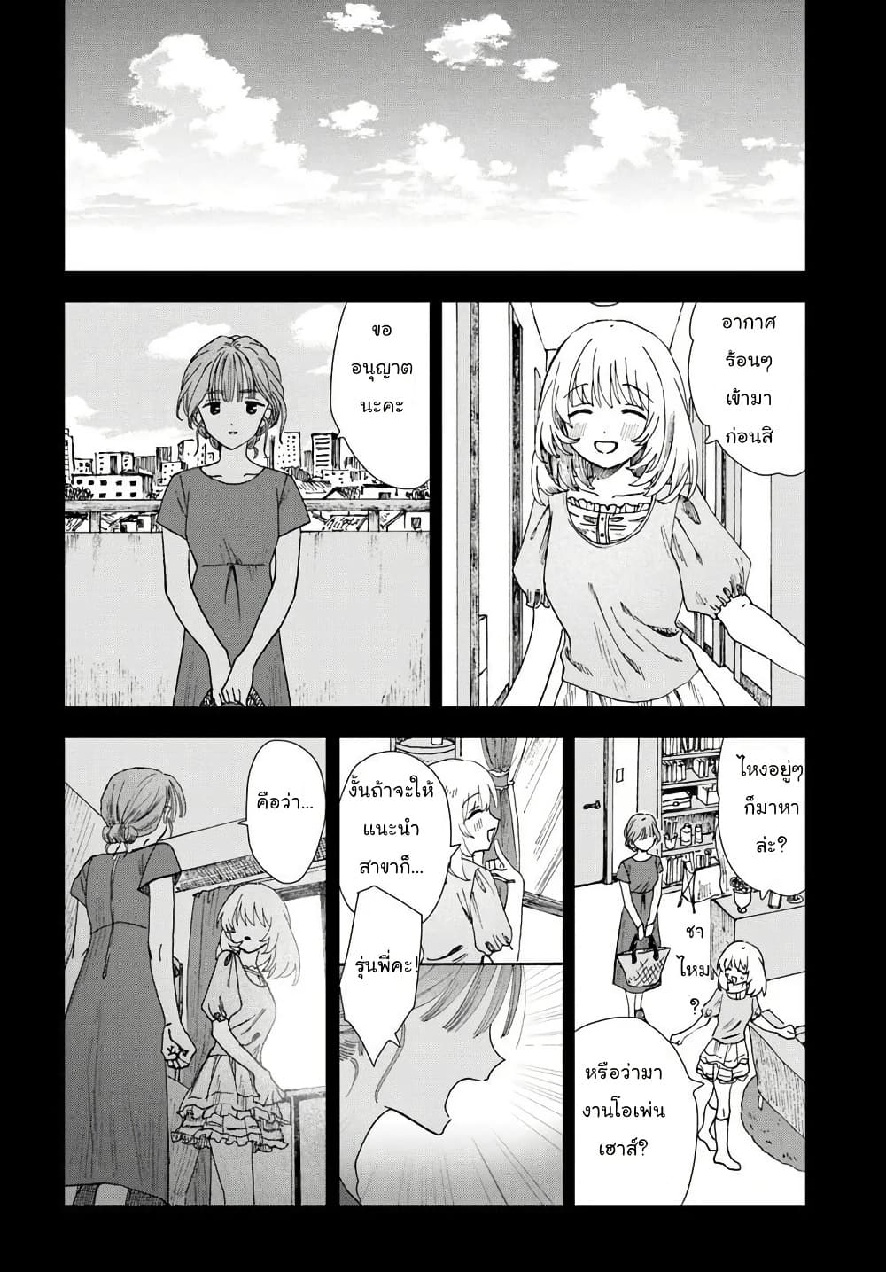 Manga-lc-com อ่านมังงะ อ่านการ์ตูน ออนไลน์ ฟรี Haikei Arishi Hi ni Saku Hanatachi e ตอนที่ 1 2 3 4 5 6 7 8 9 10 11 12 13 14 ฟรี ไม่มีโฆษณา Manga-lc - อ่าน มังงะ อ่าน การ์ตูน ออนไลน์ อ่านมังงะ ฟรี