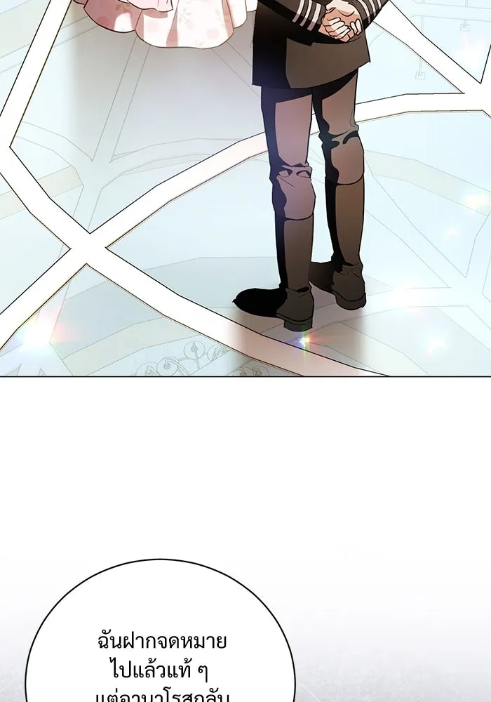 แด่ชู้รักของสามี ตอนที่ 42 รูปที่ 13