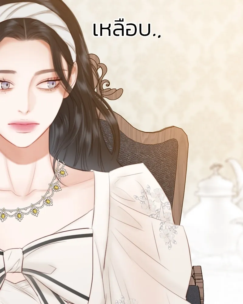 เซเรน่า ตอนที่ 29 รูปที่ 52