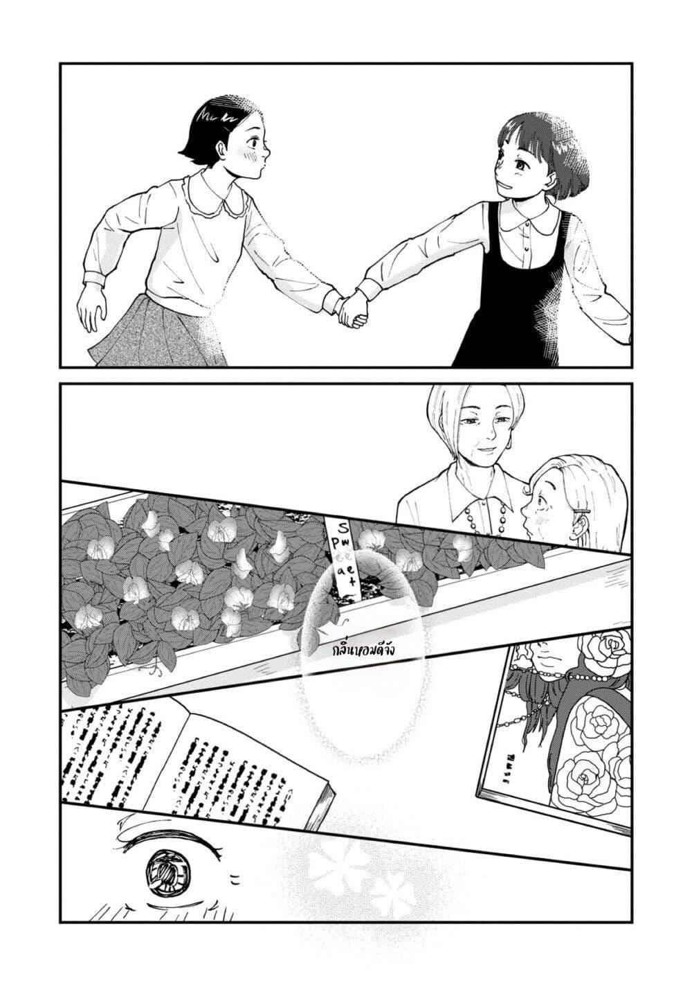 Manga-lc-com อ่านมังงะ อ่านการ์ตูน ออนไลน์ ฟรี Hanamonogatari ตอนที่ 1 2 3 4 5 6 7 8 9 10 11 12 13 14 ฟรี ไม่มีโฆษณา Manga-lc - อ่าน มังงะ อ่าน การ์ตูน ออนไลน์ อ่านมังงะ ฟรี