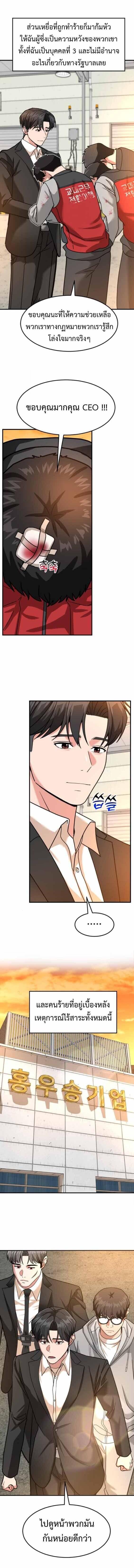 Manga-lc-com อ่านมังงะ อ่านการ์ตูน ออนไลน์ ฟรี Investors Who See the Future ตอนที่ 1 2 3 4 5 6 7 8 9 10 11 12 13 14 ฟรี ไม่มีโฆษณา Manga-lc - อ่าน มังงะ อ่าน การ์ตูน ออนไลน์ อ่านมังงะ ฟรี